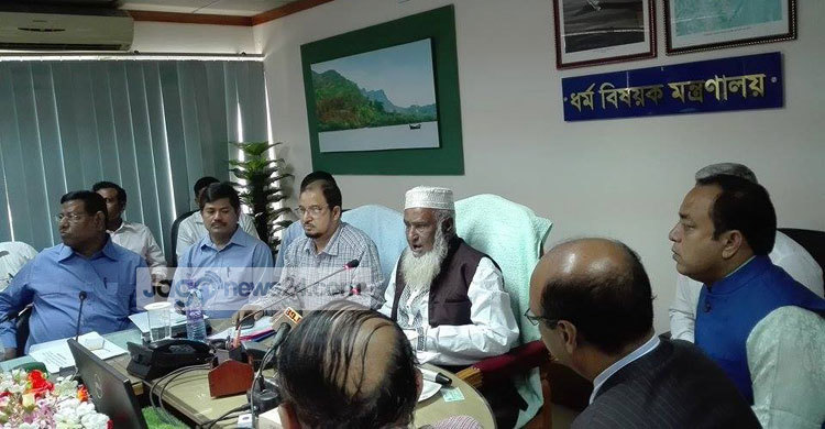 হজযাত্রীদের নিবন্ধন শুরু