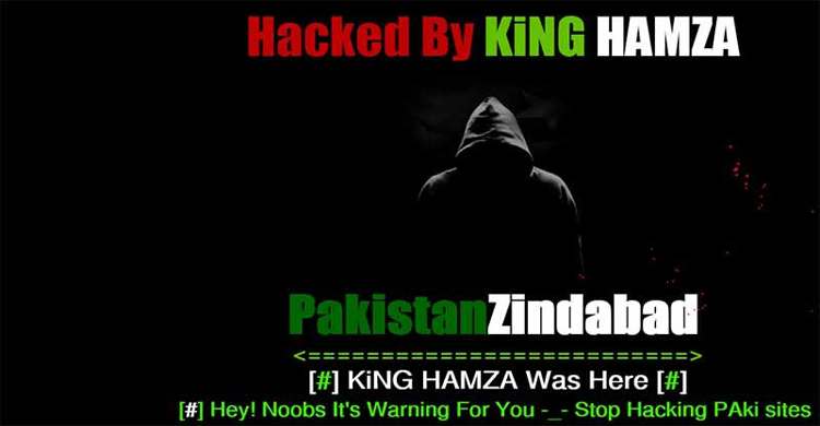 সুপ্রিম কোর্ট আইনজীবী সমিতির ওয়েবসাইট হ্যাকড 