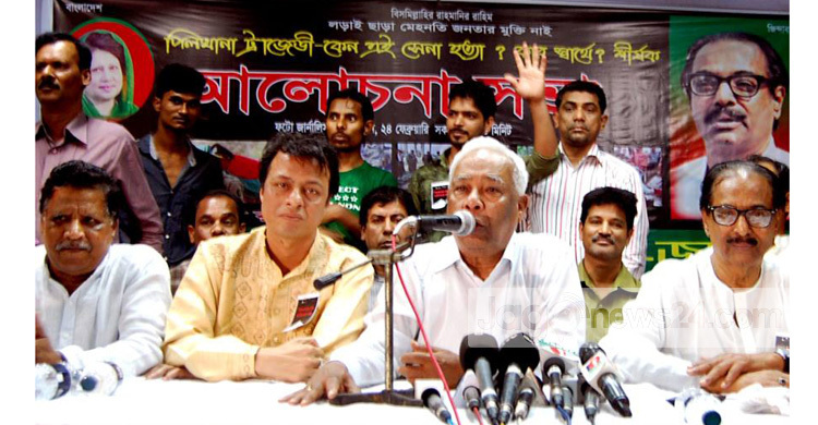 `মাইনাস-টু’র সঙ্গে জড়িত রাজনীতিবিদদের বিচার দাবি হান্নান শাহ`র