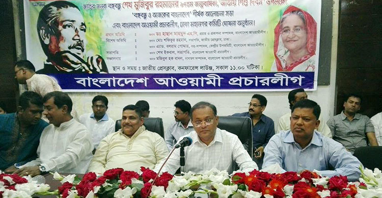 রিজার্ভ চুরি ষড়যন্ত্রের অংশ কিনা খতিয়ে দেখার আহ্বান