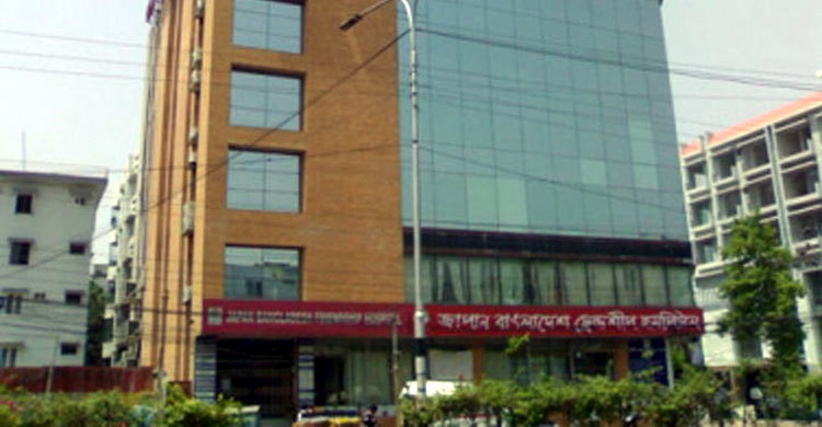 জাপান-বাংলাদেশ ফ্রেন্ডশিপ হাসপাতালের এমডিকে হাইকোর্টে তলব