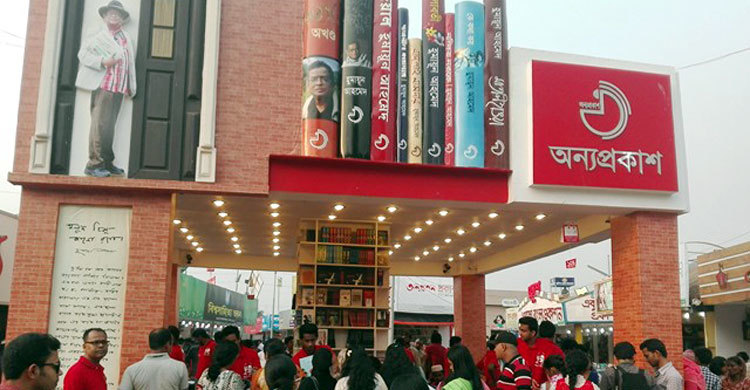 অন্য প্রকাশে যেন জাগ্রত হুমায়ূন