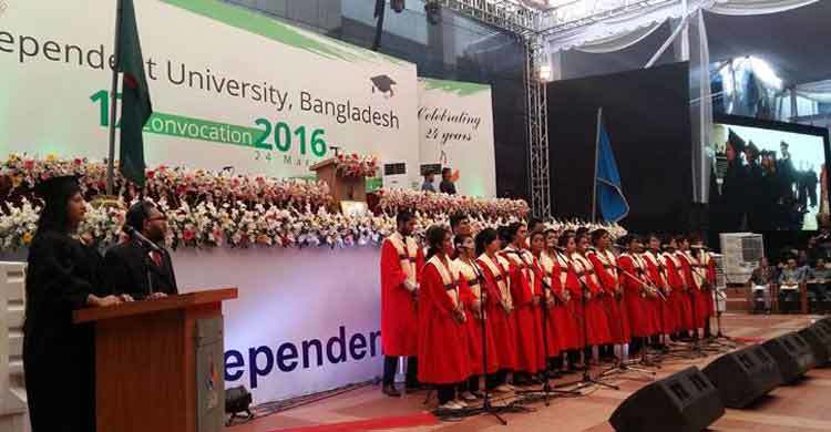চলছে ইন্ডিপেন্ডেন্ট ইউনিভার্সিটির ১৭তম সমাবর্তন