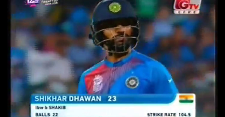 দুই উইকেট হারিয়ে চাপে ভারত