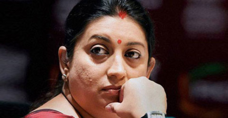 স্মৃতি ইরানির শিক্ষাগত সনদ চাইল আদালত