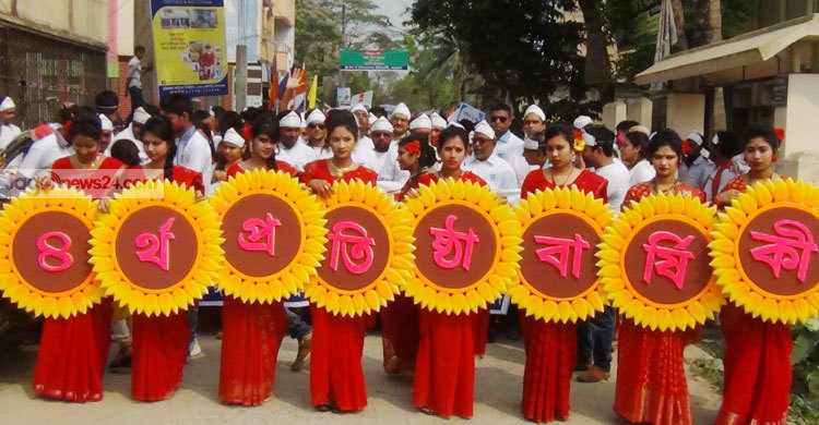 ঈশাখাঁ ইন্টারন্যাশনাল ইউনিভার্সিটির প্রতিষ্ঠাবার্ষিকী পালিত