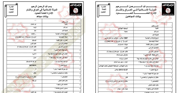 আইএসের ফাঁস হওয়া নথির বিষয়ে জার্মানির তদন্ত