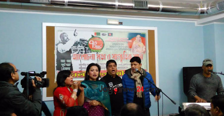 ইতালিতে ৭ মার্চ উপলক্ষে আলোচনা সভা ও সাংস্কৃতিক সন্ধ্যা