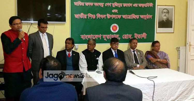 ইতালিতে বঙ্গবন্ধুর ৯৭তম জন্মদিন পালন