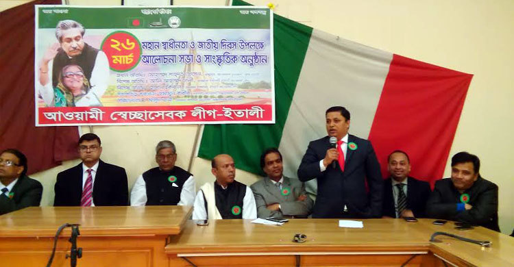 ইতালিতে মহান স্বাধীনতা ও জাতীয় দিবস পালিত