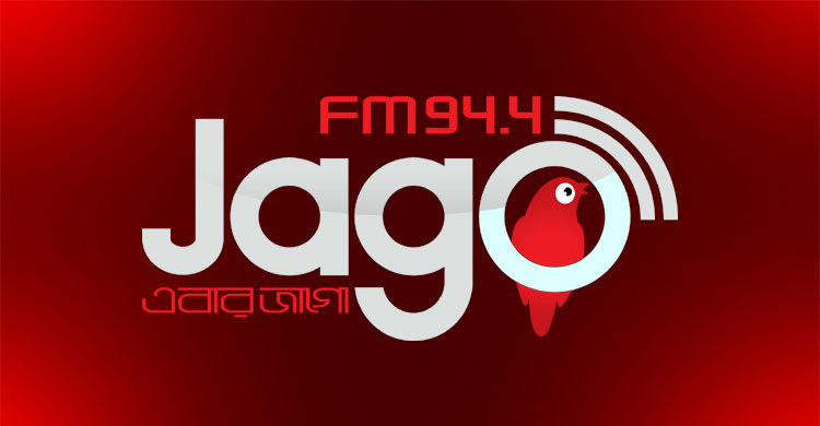 বিশ্বকাপের বিরতিহীন ধারাবিবরণীতে জাগো এফএমের সাফল্য