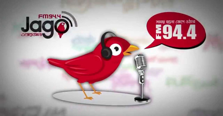 জাগো এফএমের বিরতিহীন ধারাভাষ্যে বিপুল সাড়া