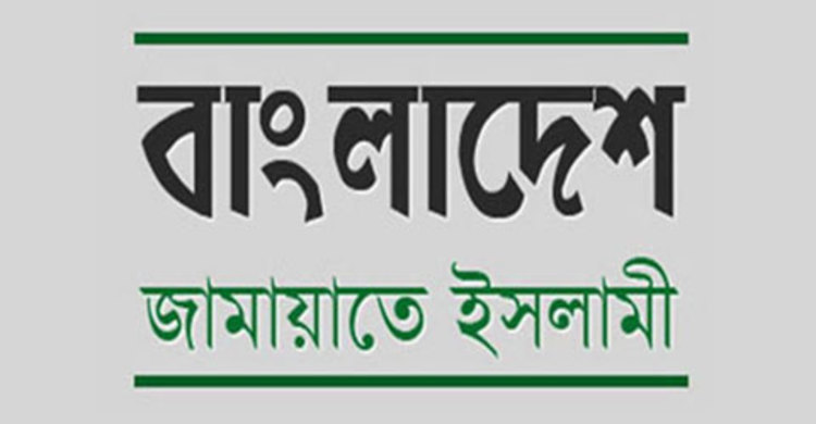 বিএনপির কাউন্সিলে জামায়াতের দুই নেতা