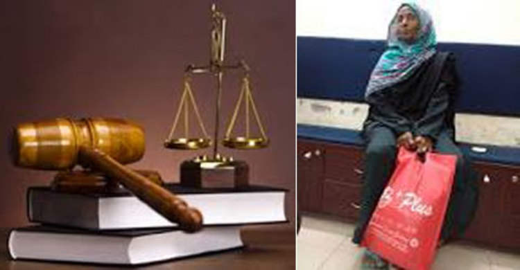 হাইকোর্টে জরণ বিবির ৬ বছর