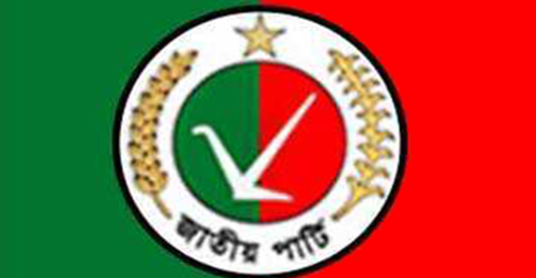 নীলফামারীর জাপার পূর্ণাঙ্গ কমিটির অনুমোদন