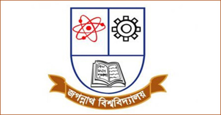 জবিতে জলবায়ু পরিবর্তন বিষয়ক সেমিনার