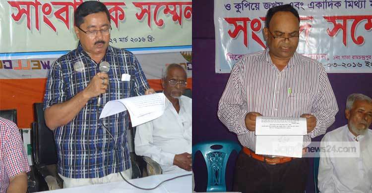 ঝালকাঠিতে পুনরায় ভোটগ্রহণের দাবিতে সংবাদ সম্মেলন