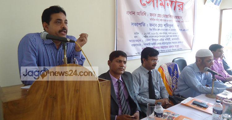 ঝালকাঠি লিগ্যাল এইডে চলমান মামলা ১২৭৮টি