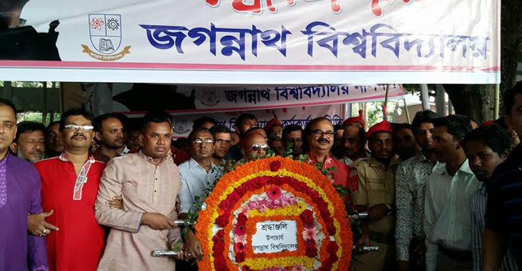 বঙ্গবন্ধুর প্রতিকৃতিতে জবির শ্রদ্ধা  