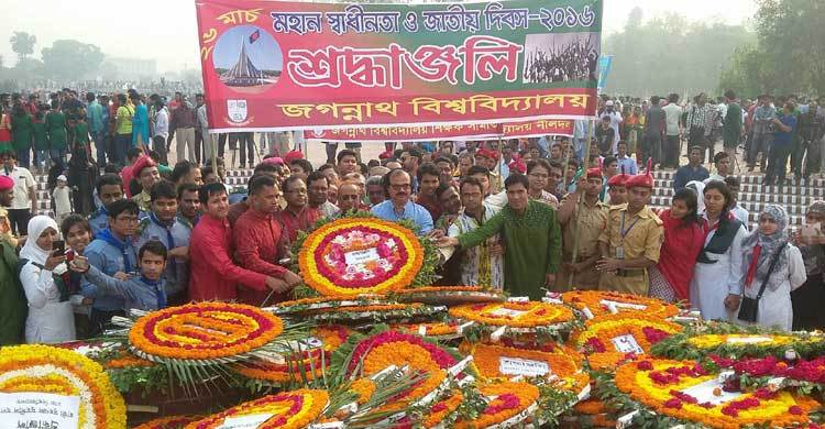 জাতীয় স্মৃতিসৌধে জবির শ্রদ্ধাঞ্জলি