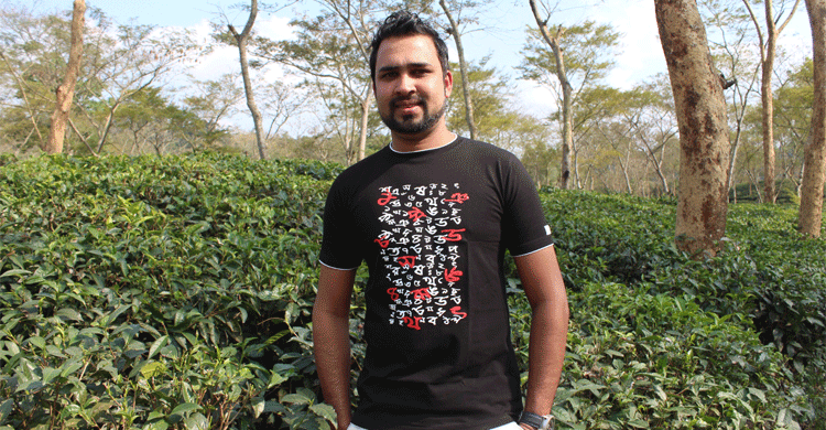 একুশের পোশাক এনেছে যোগী