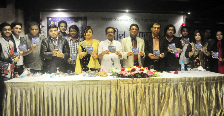 প্রকাশ হলো জয়ার কথায় নীল চাঁদোয়া 