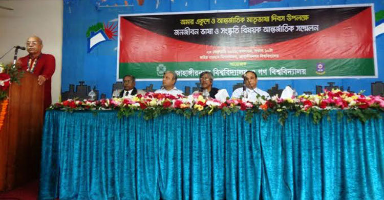 বাংলা ভাষায় বিজ্ঞান চর্চার প্রস্তাব