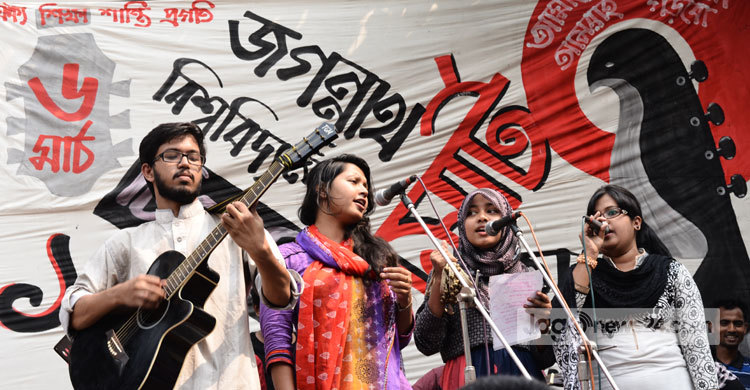 জবির টিএসসিতে ছাত্র ইউনিয়নের কনসার্ট অনুষ্ঠিত