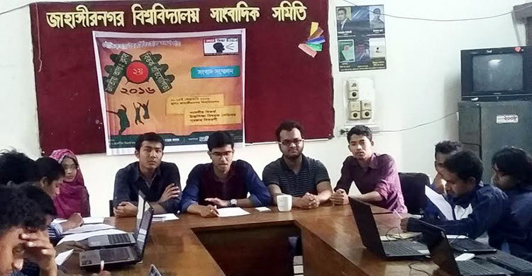 জাবিতে সরকার ও রাজনীতি আন্তঃক্লাব বিতর্ক প্রতিযোগিতা শুরু