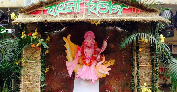 বর্ণাঢ্য আয়োজনে জবিতে সরস্বতী পূজা