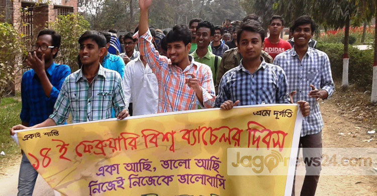 জাবিতে ‘ব্যাচেলর দিবস’ উদযাপন