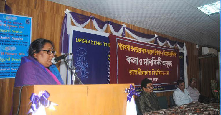 জাবির কলা ও মানবিক অনুষদের প্রকল্প সেমিনার অনুষ্ঠিত