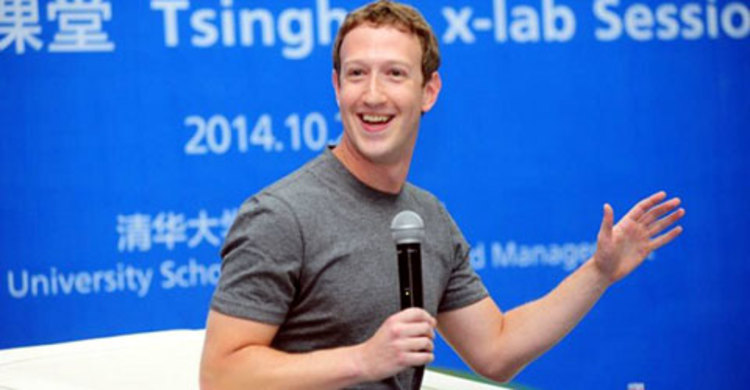 জুকারবার্গের সম্পত্তি বেড়েছে ৮ বিলিয়ন