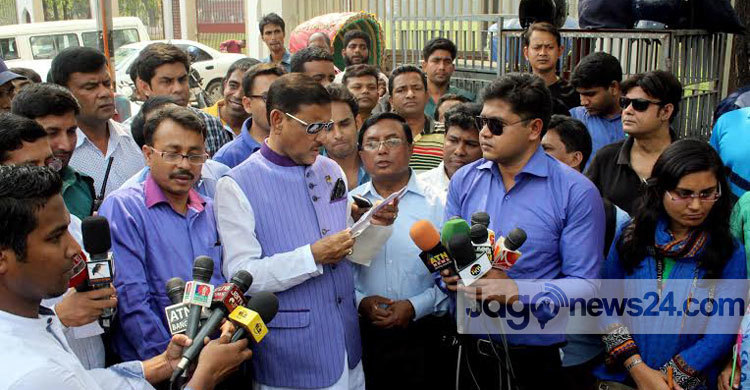 মালিক-শ্রমিকদের শাস্তির বিধান রেখে আইন সংশোধন হচ্ছে