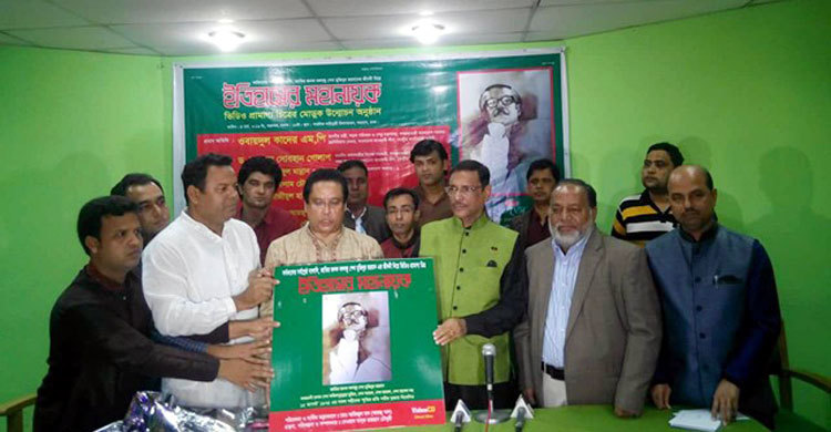 ১/১১ সৃষ্টিতে সুশীলদের প্রত্যক্ষ ভূমিকা ছিল : সেতুমন্ত্রী