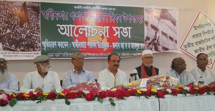 রাজনীতিতে এখন সবচেয়ে বড় আকাল চলছে