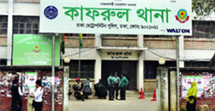 থানায় জিডি করতে এসে মৃত্যু