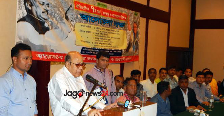 যারা ৭ মার্চ স্বীকার করে না তারা স্বাধীনতা-বিরোধী