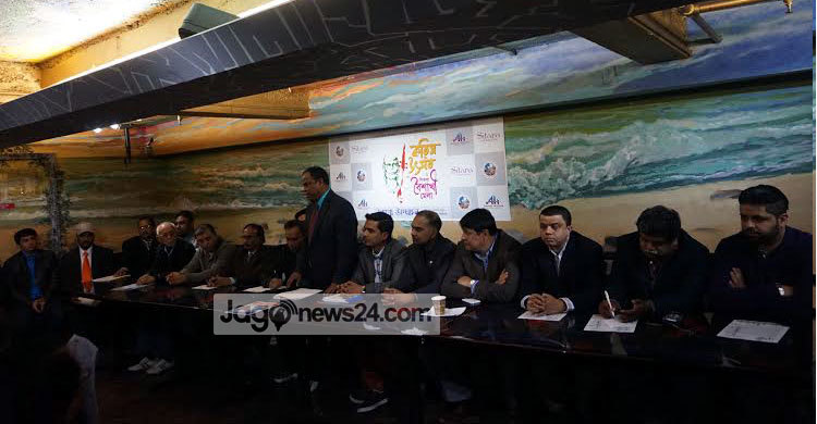 নিউইয়র্কে করিম উৎসব ও বৈশাখী মেলার লোগো উম্মোচন 