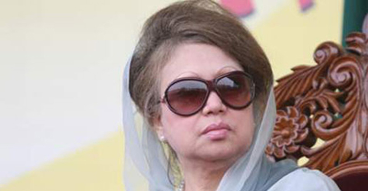 খালেদার বিরুদ্ধে প্রতিবেদন দাখিল ১৮ এপ্রিল