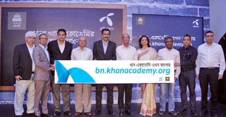 সালমান খানের ‘বাংলা খান একাডেমি’র যাত্রা শুরু