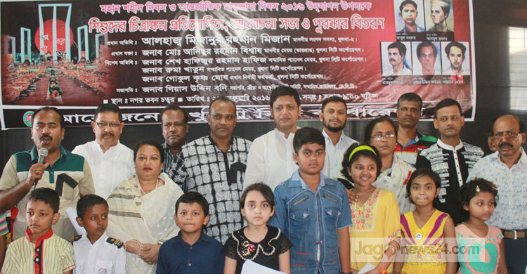 খুলনায় আন্তর্জাতিক মাতৃভাষা দিবস পালিত