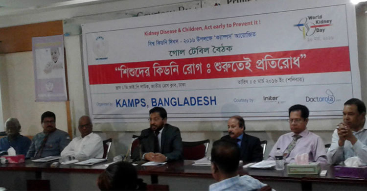 কিডনি চিকিৎসার সক্ষমতা : কমছে নাকি বাড়ছে?