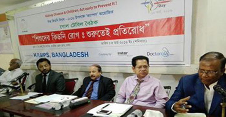 কিডনি বিকল প্রতিরোধে প্রয়োজন সচেতনতা