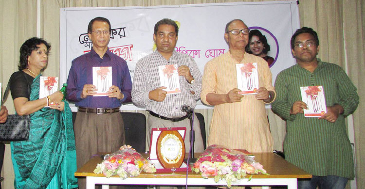 লেখকের সঙ্গে আড্ডা