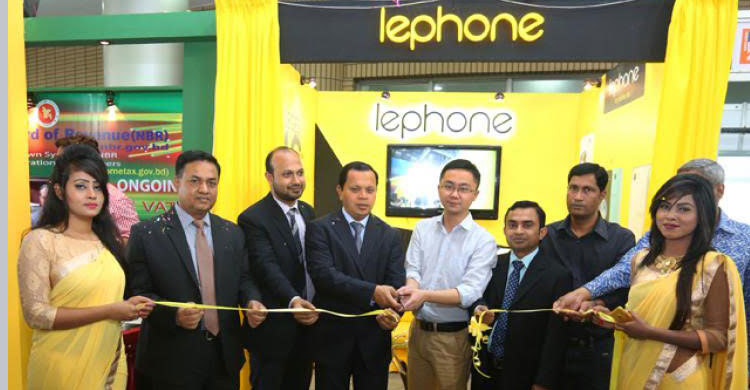 দেশে লিফোনের যাত্রা শুরু