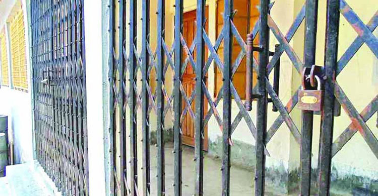 রায়পুরে বিদ্যালয়ে আ.লীগ নেতার তালা