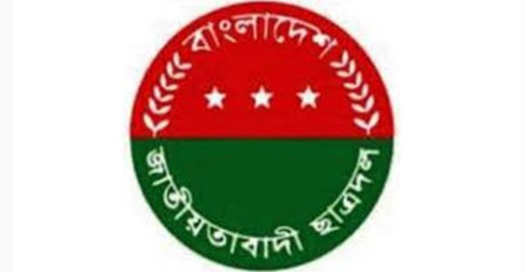 গুম হওয়া নেতারাও ছাত্রদলের কমিটিতে