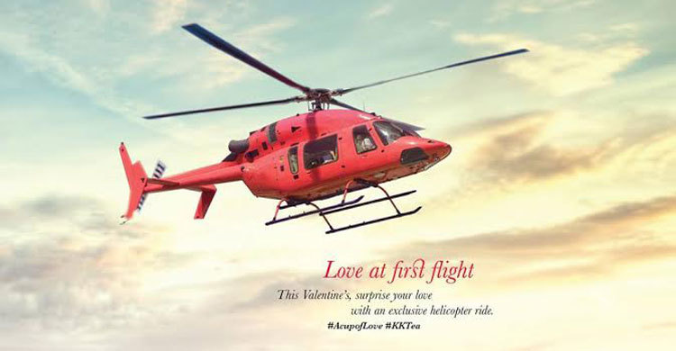 ভালোবাসা দিবসে প্রিয়জনকে নিয়ে হেলিকপ্টারে ওড়ার সুযোগ