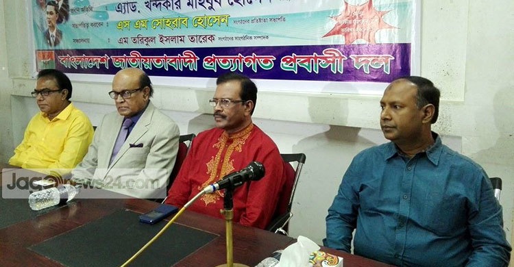 ‘দলীয় প্রতীকে নির্বাচন সরকারের ষড়যন্ত্রমূলক সিদ্ধান্ত’